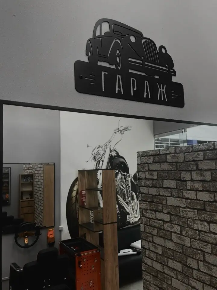 Салон красоты Парикмахерская " В Гараж" - 5