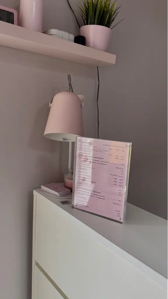 Салон красоты Berry Studio - 5