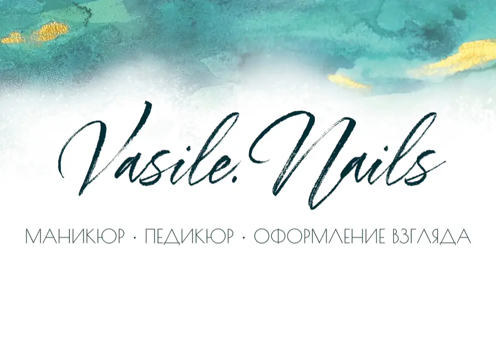 Салон красоты Vasile.Nails