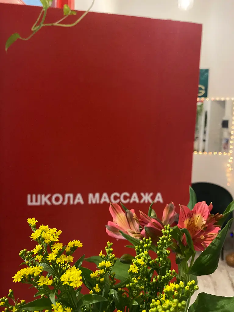 Салон красоты Студия Фейслифтинг - 3