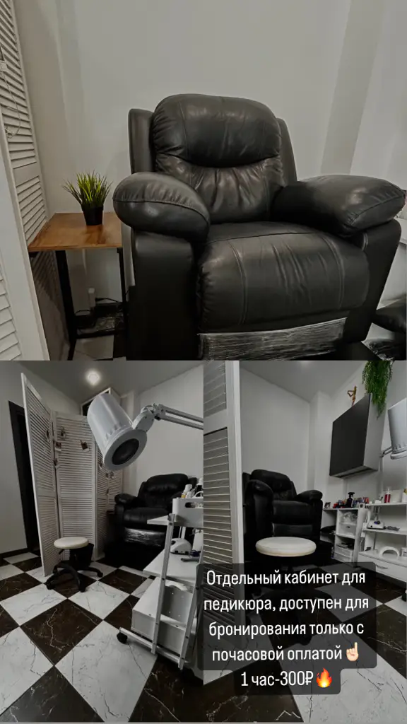 Салон красоты HOME STUDIO - 5