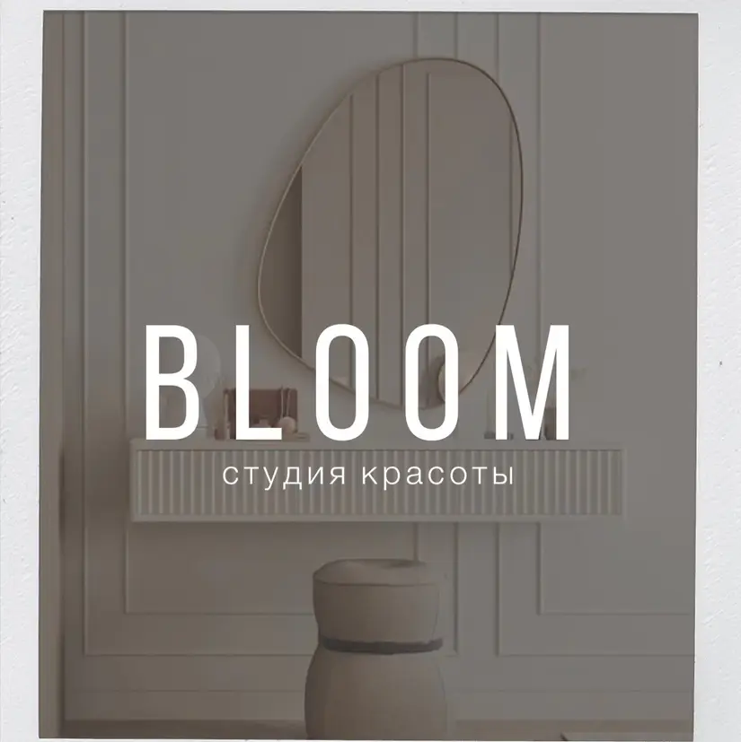 Салон красоты Bloom studio
