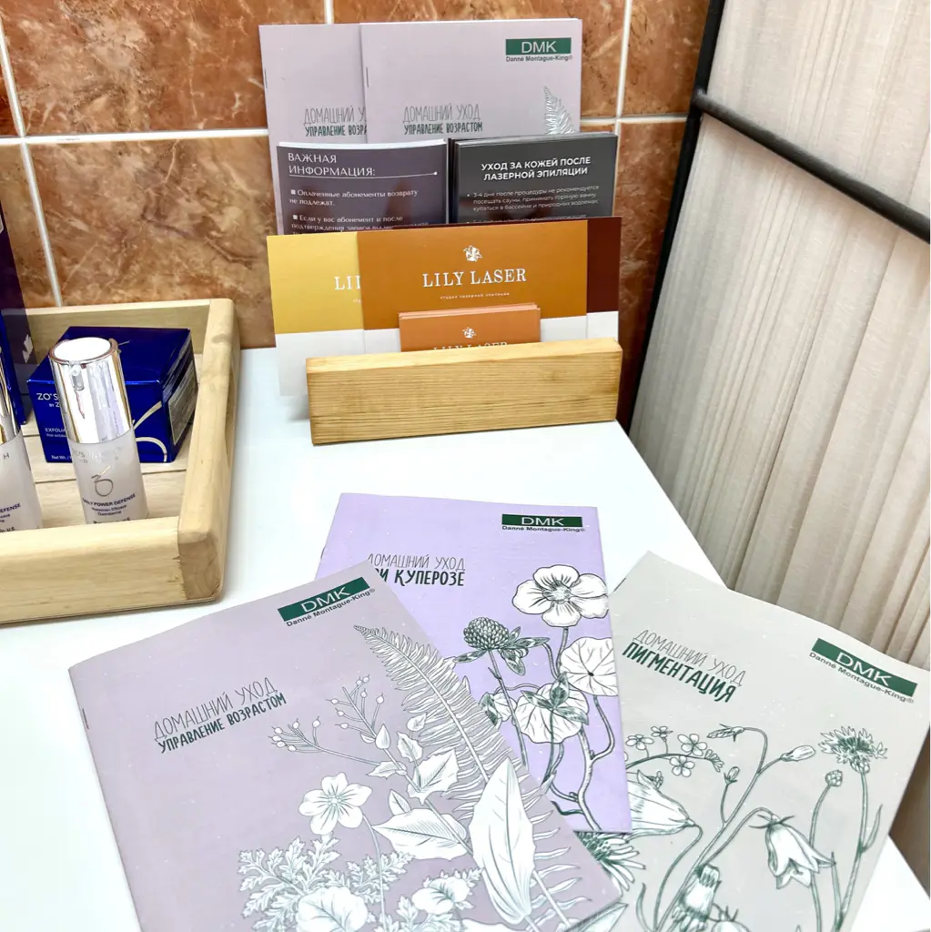 Салон красоты Lily_Aesthetics (Площадь Мужества) - 3