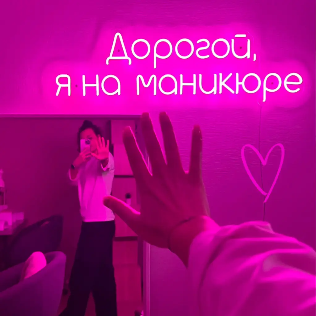 Салон красоты #TON_studio - 2