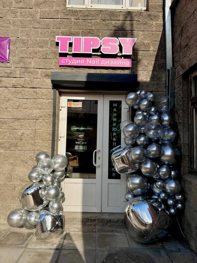 Салон красоты TIPSY - 2