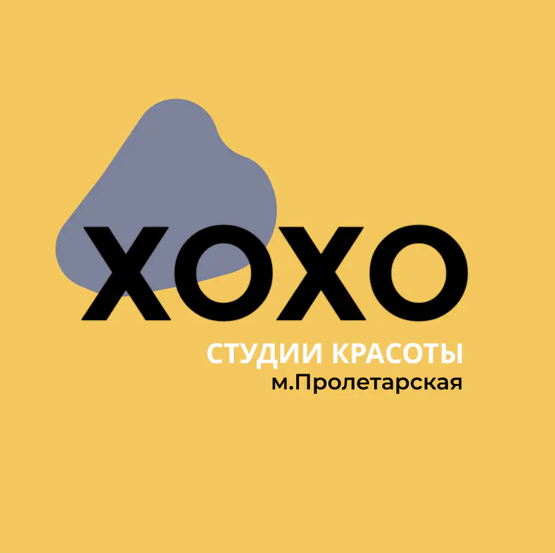 Салон красоты ХОХО м.ПРОЛЕТАРСКАЯ