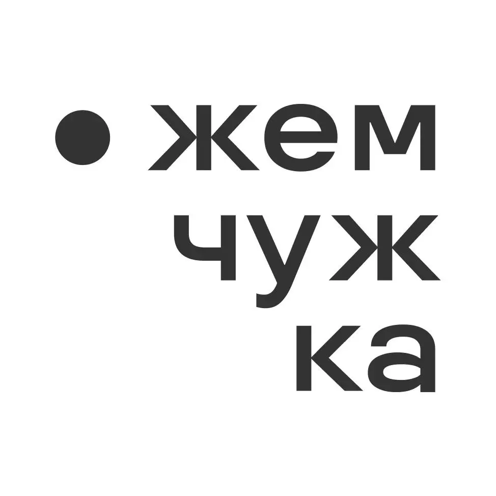 Салон красоты Жемчужка