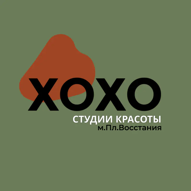 Салон красоты ХОХО м.пл ВОССТАНИЯ