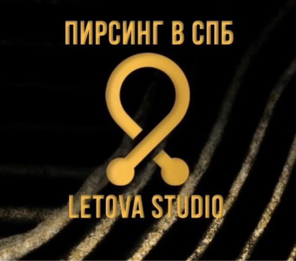 Салон красоты Letova Piercing