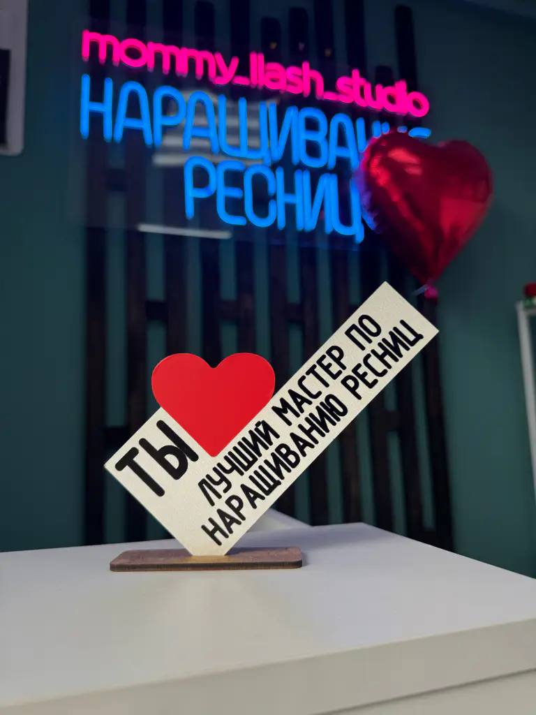 Салон красоты МАММИ_ЛЭШ - 4
