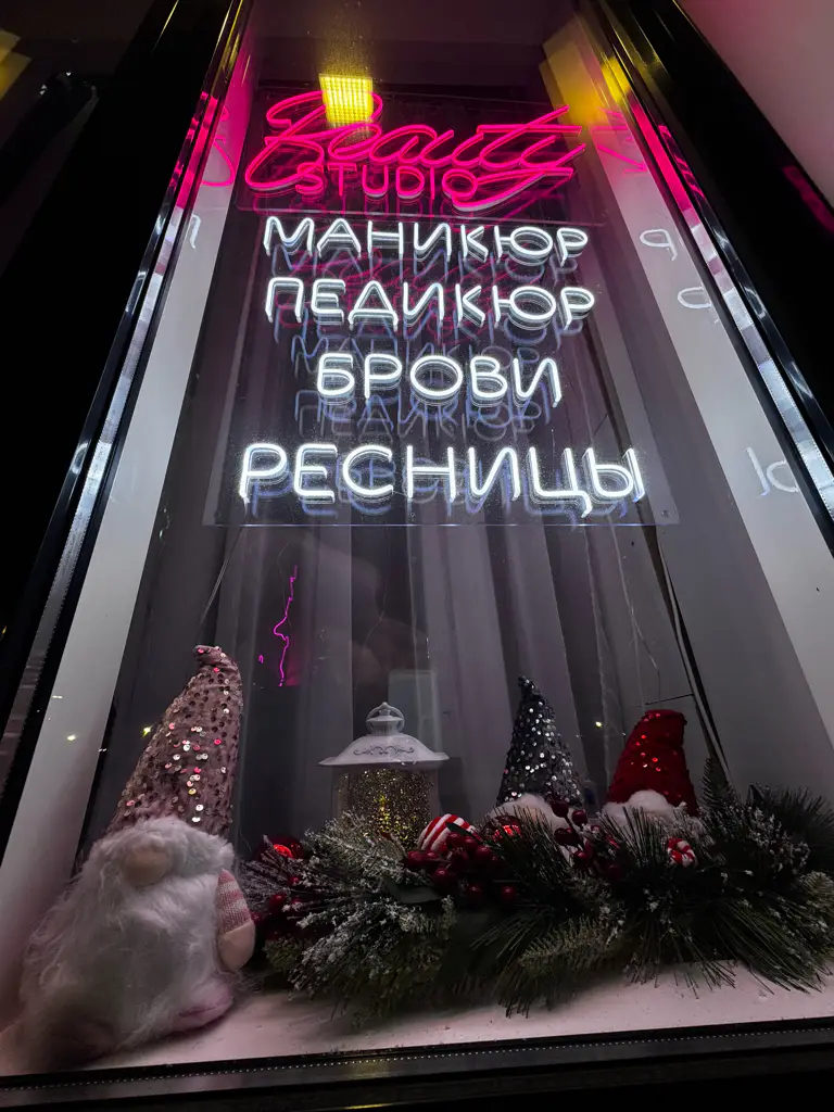 Салон красоты “МАЛИНА” - 7
