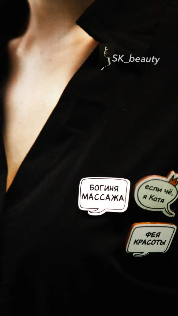 Салон красоты Сулима Екатерина - 5
