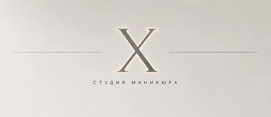 Салон красоты Х | Икс