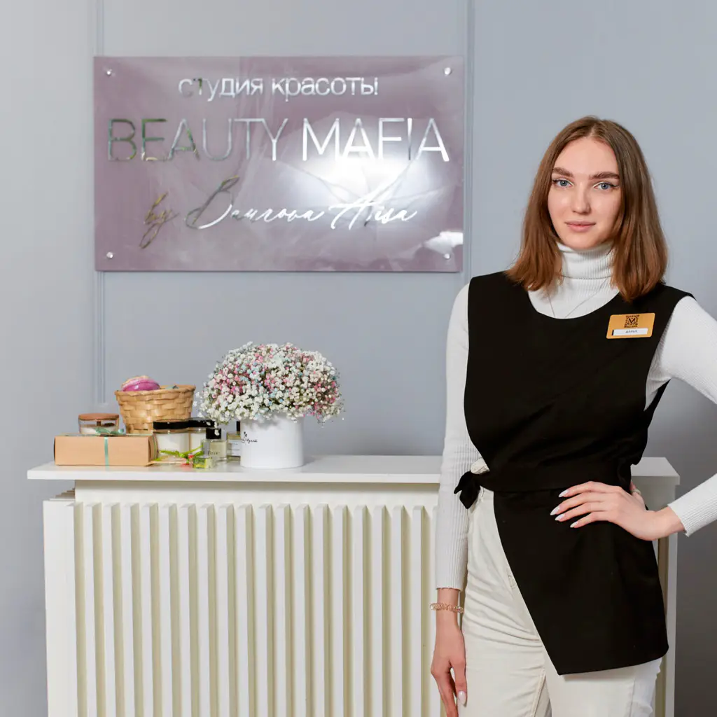 Салон красоты Beauty Mafia by Baurova Alisa ПЕТРОГРАДСКАЯ - 9