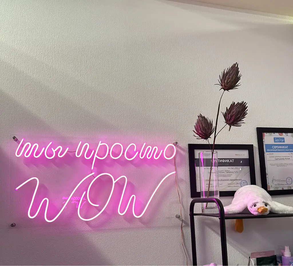 Салон красоты WowLashes - 7