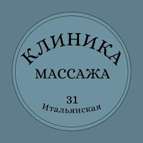 Салон красоты Клиника массажа