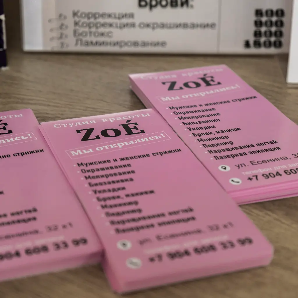 Салон красоты Студия красоты ZOE