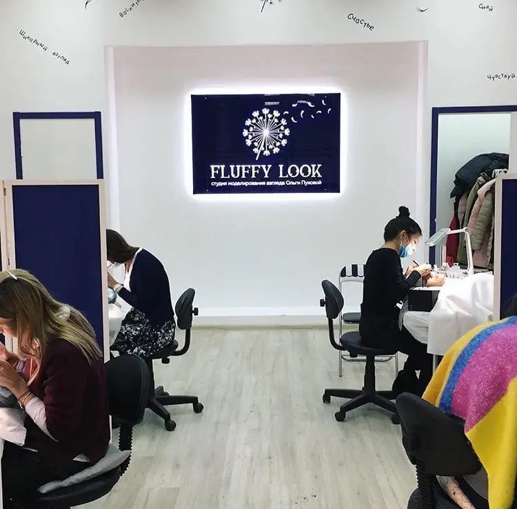 Салон красоты "Fluffy Look" Парнас - 6