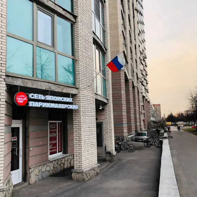 Салон красоты Чио Чио Художников 10 к.1 - 4