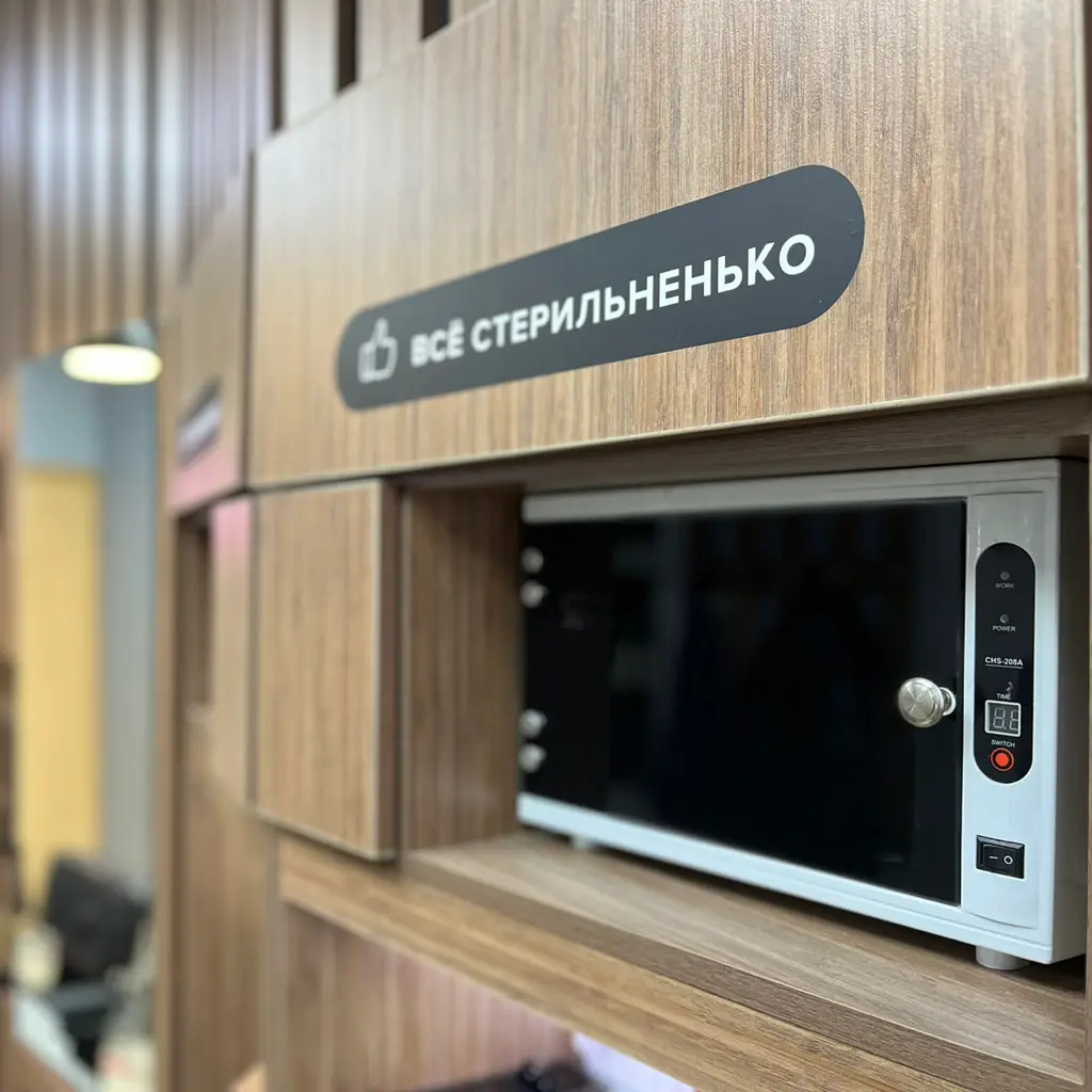 Салон красоты Чио Чио Художников 10 к.1 - 5
