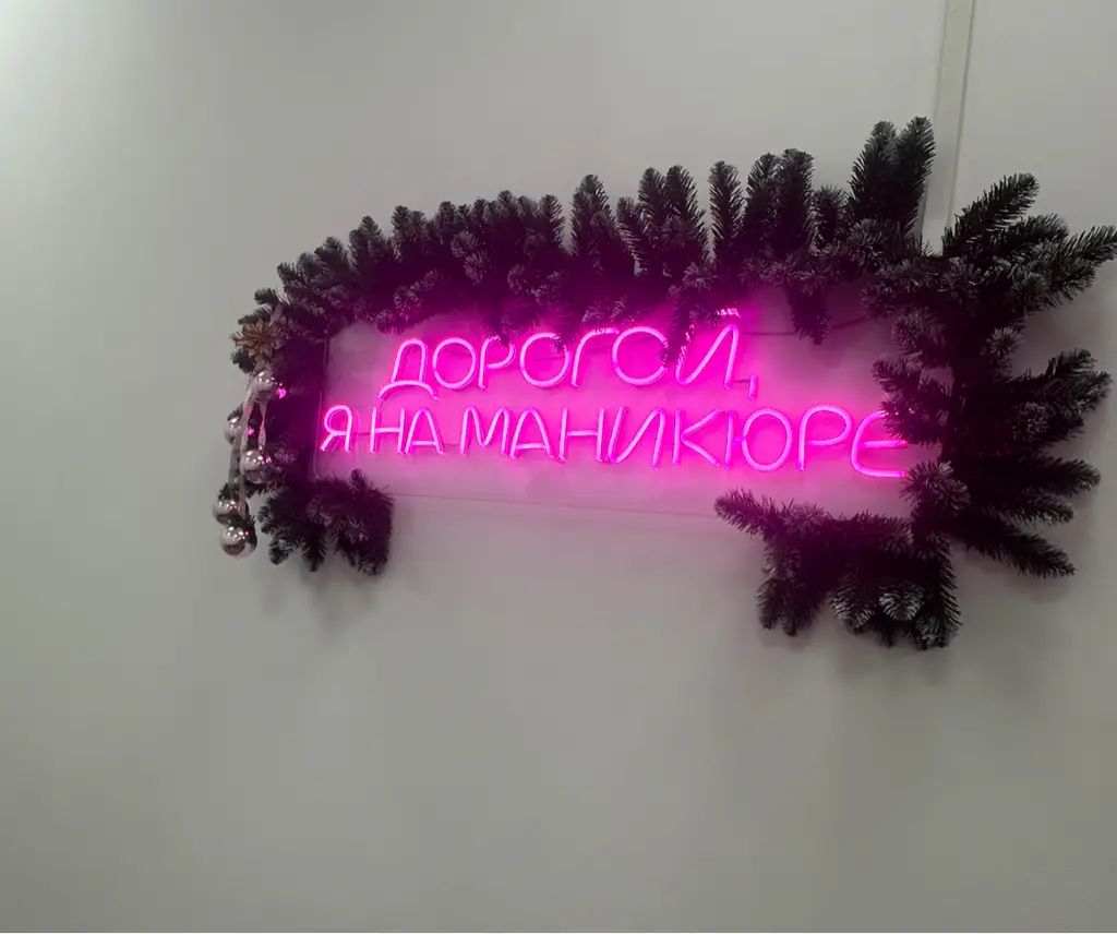 Салон красоты Студия Красоты •Beauty ZONE• - 2