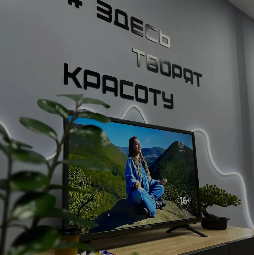 Салон красоты Зона Красоты «Beauty Zone» - 5