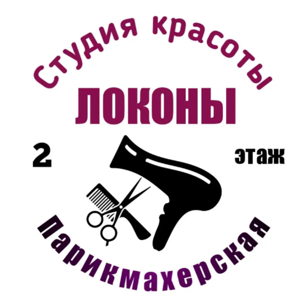 Салон красоты Локоны