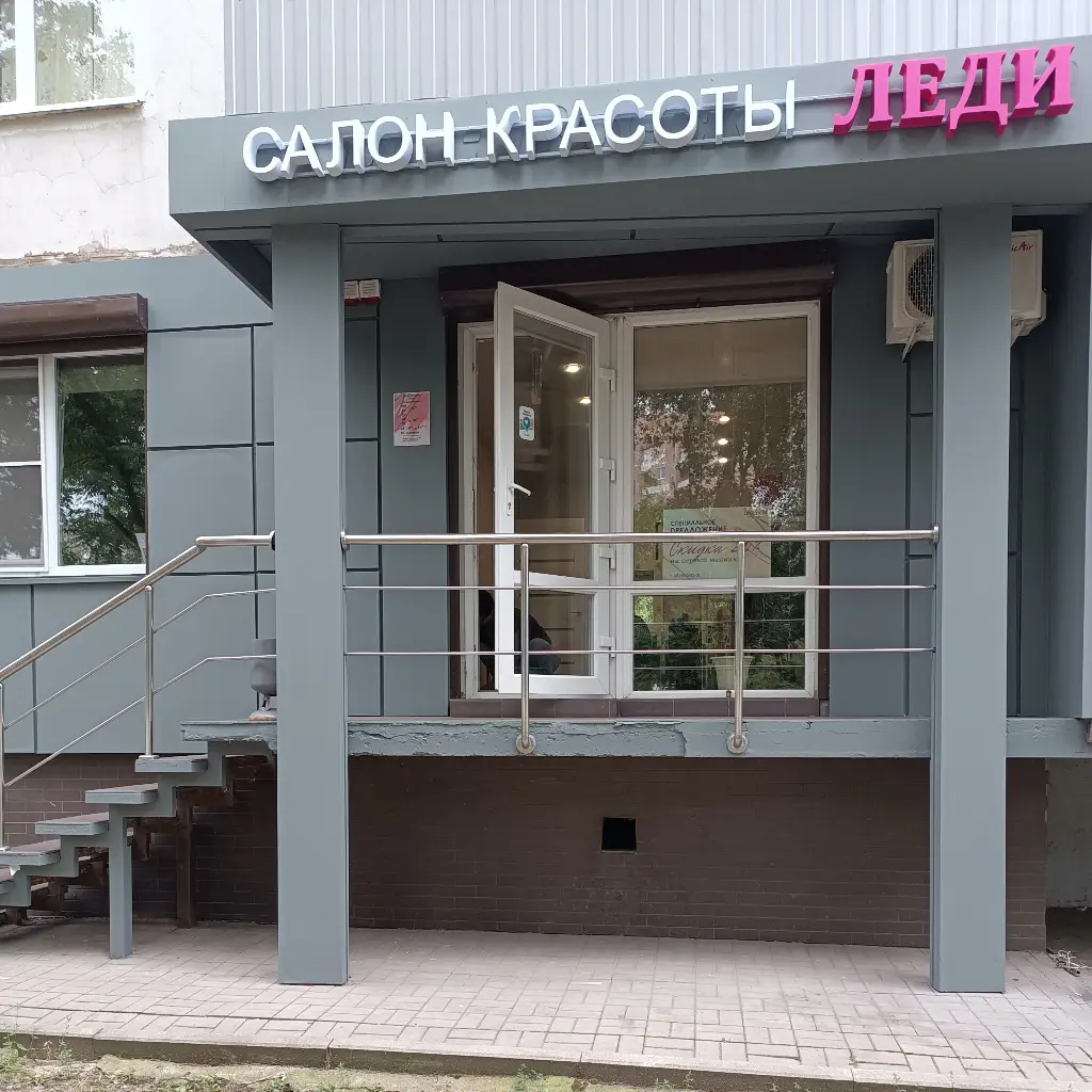 Салон красоты Ledi_nails