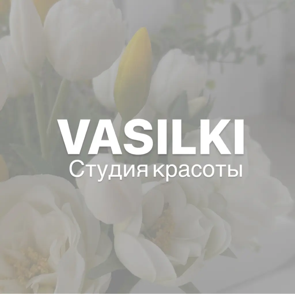 Салон красоты Салон ВАСИЛЬКИ