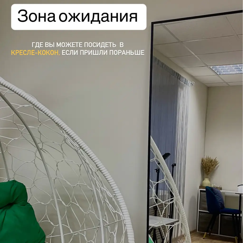 Салон красоты NAILSTUDIO_ANGELINA - 2
