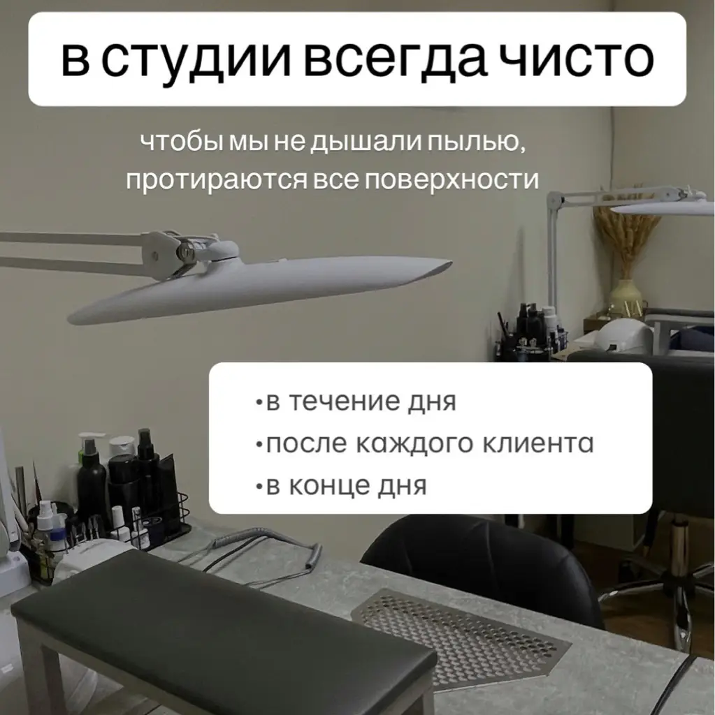 Салон красоты NAILSTUDIO_ANGELINA - 4