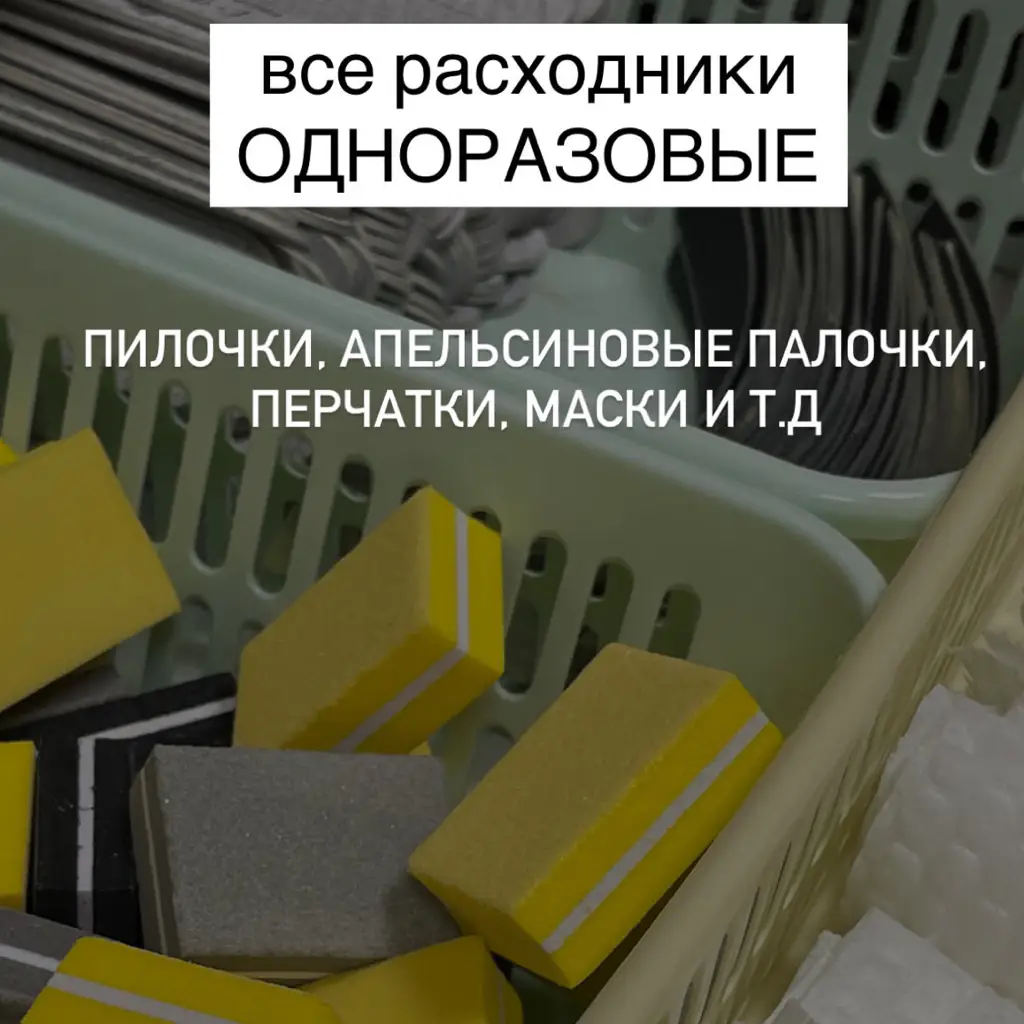 Салон красоты NAILSTUDIO_ANGELINA - 6