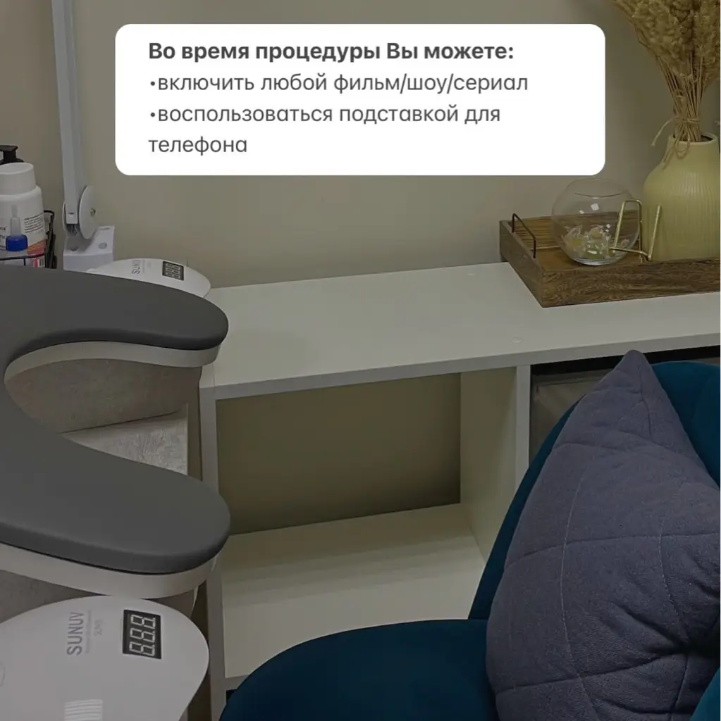 Салон красоты NAILSTUDIO_ANGELINA - 8
