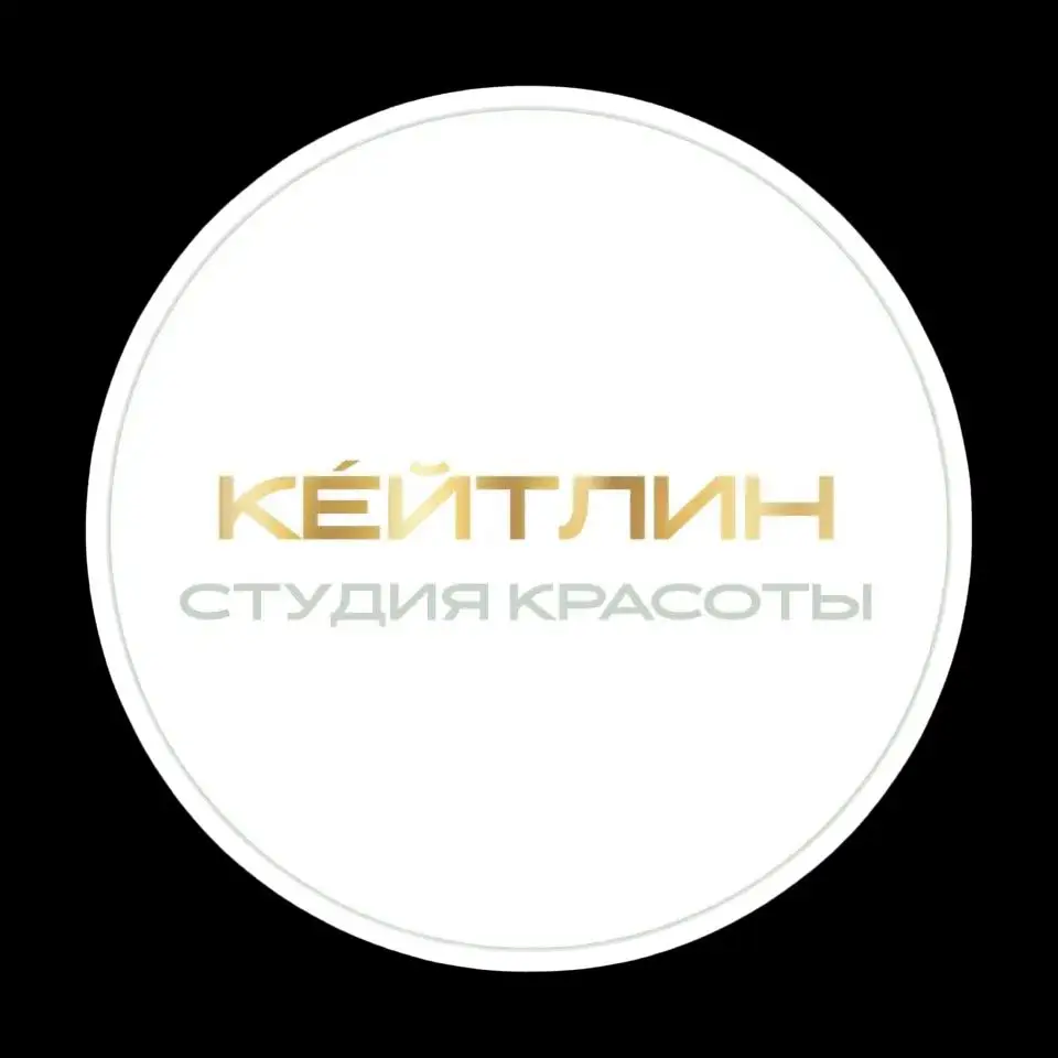 Салон красоты КЕЙТЛИН