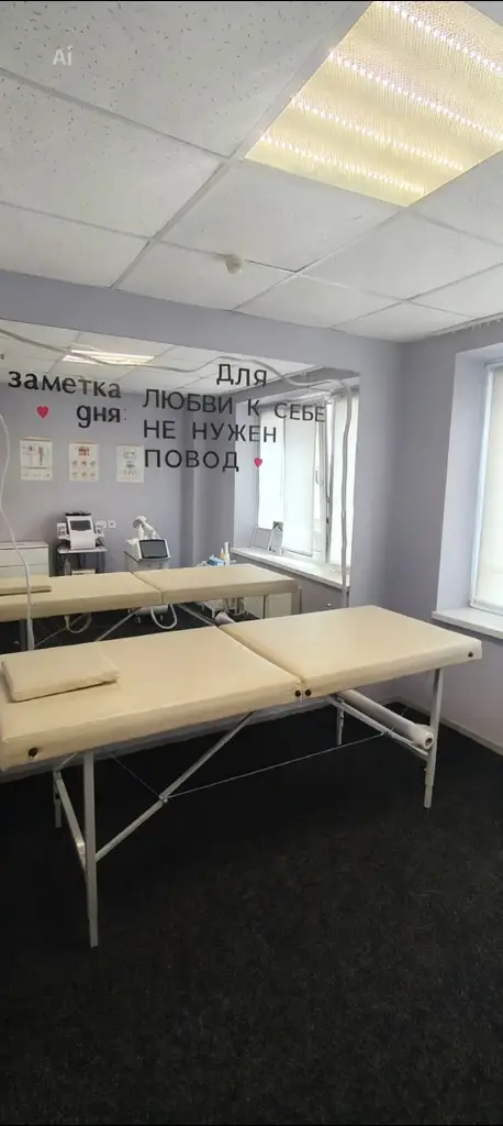 Салон красоты LaserTanya - 3