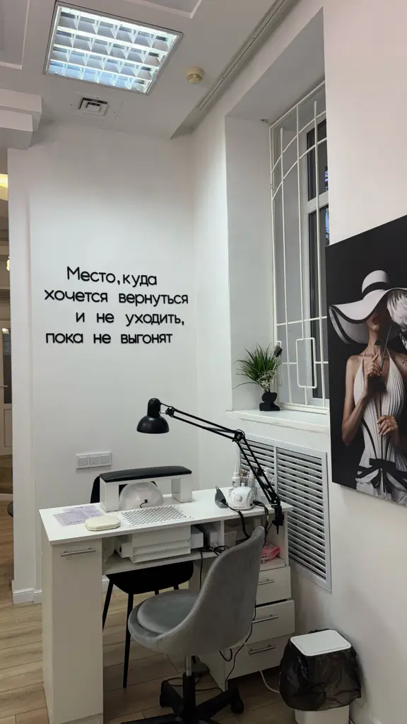 Салон красоты Эклиптика красоты - 7