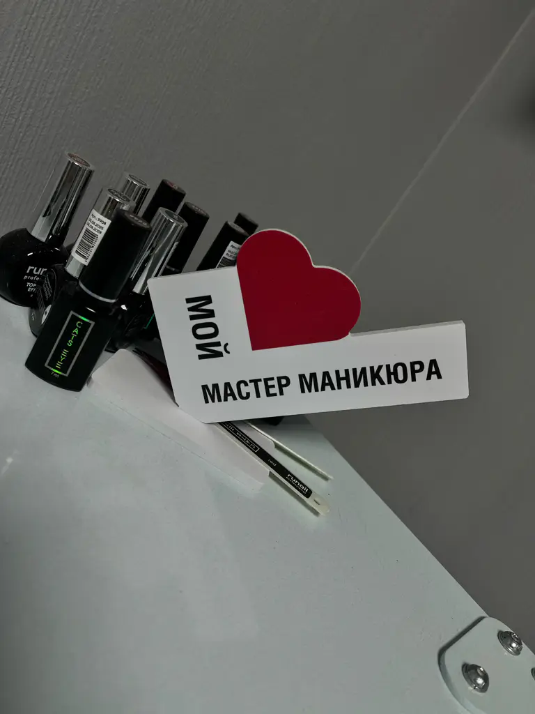 Салон красоты Валерия Малиева - 2