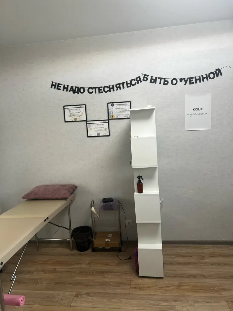 Салон красоты Кристина - 4