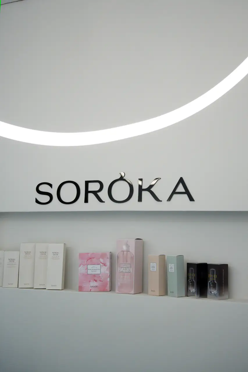 Салон красоты Soroka - 9