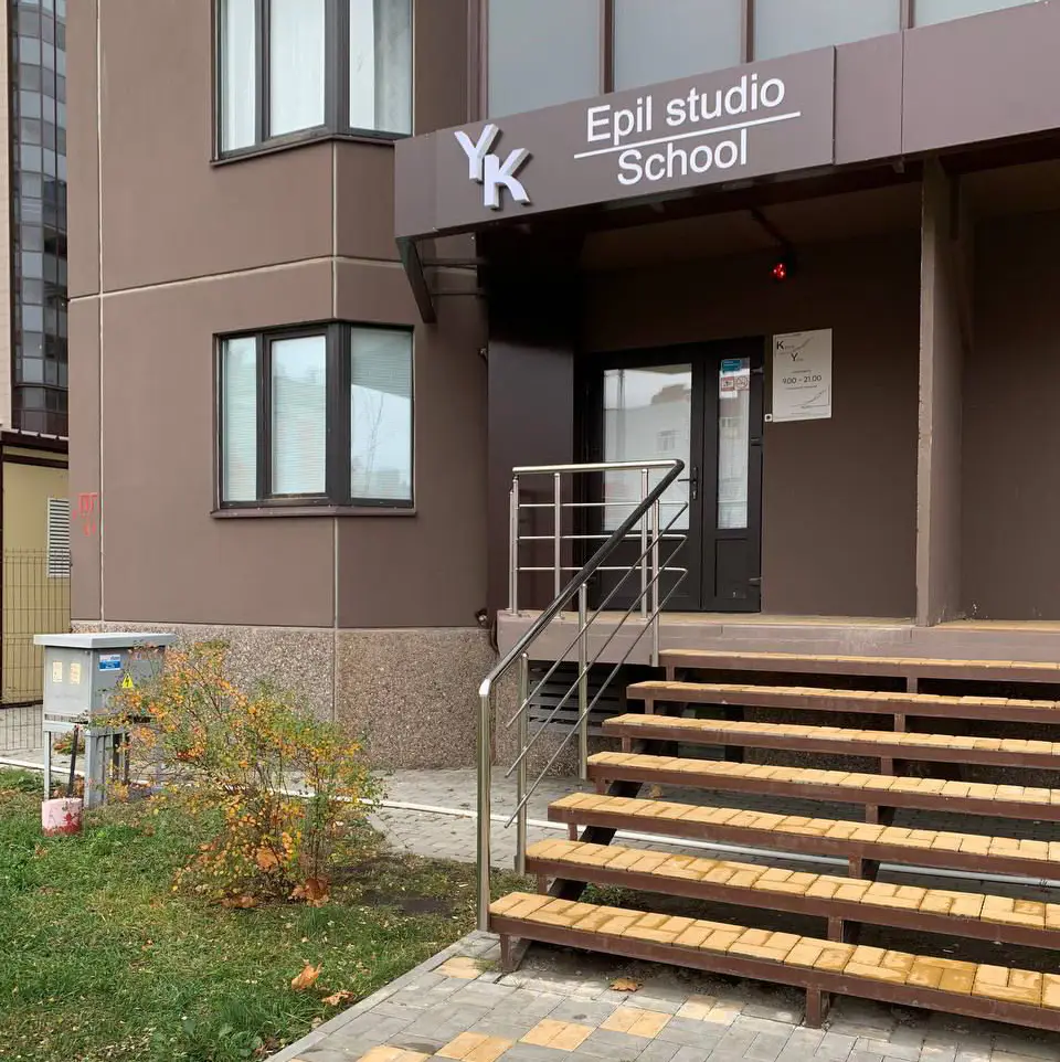 Салон красоты YK EPIL STUDIO - 6
