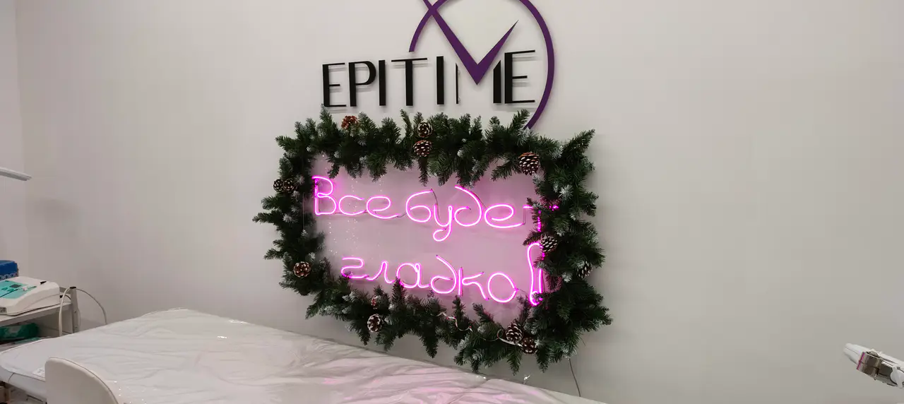 Салон красоты EpiTime - 4