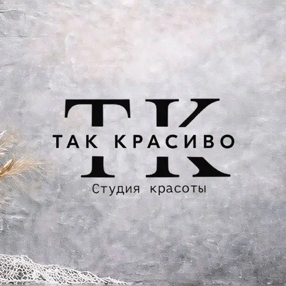 Салон красоты TAK KРАСИВO