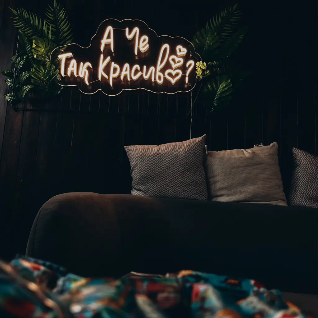 Салон красоты TAK KРАСИВO - 2