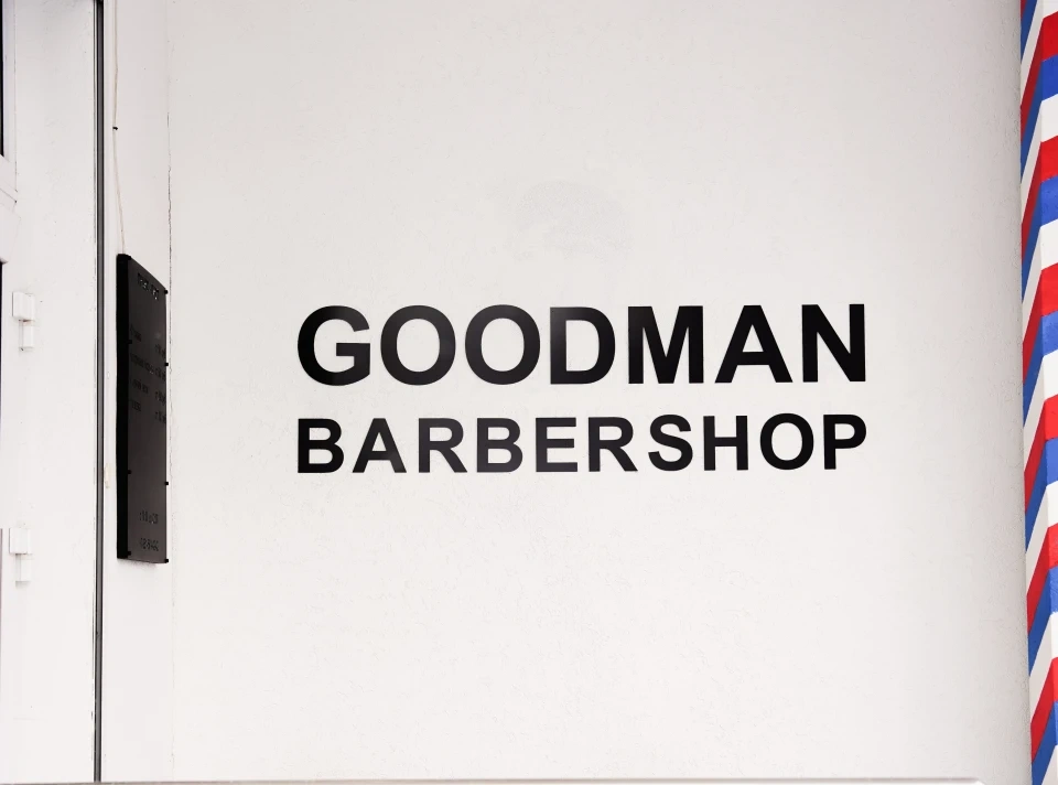 Салон красоты Мужская парикмахерская Goodman Barbershop - 3