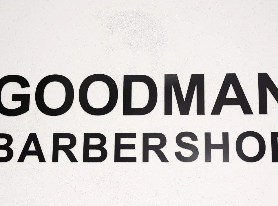 Салон красоты Мужская парикмахерская Goodman Barbershop - 5