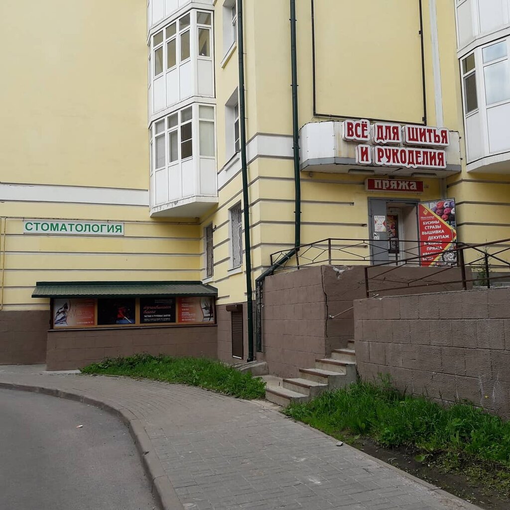 Салон красоты Relax студия эстетики