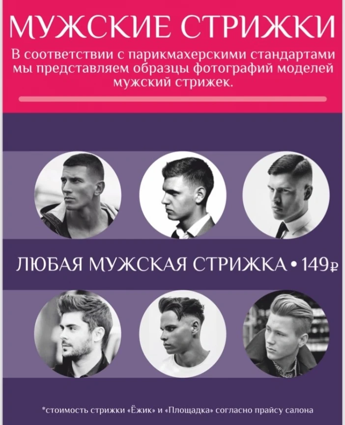 Салон красоты Салон красоты Coiffeur & Beaute - 2