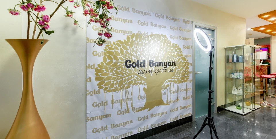 Салон красоты Gold Banyan на Варшавской - 2