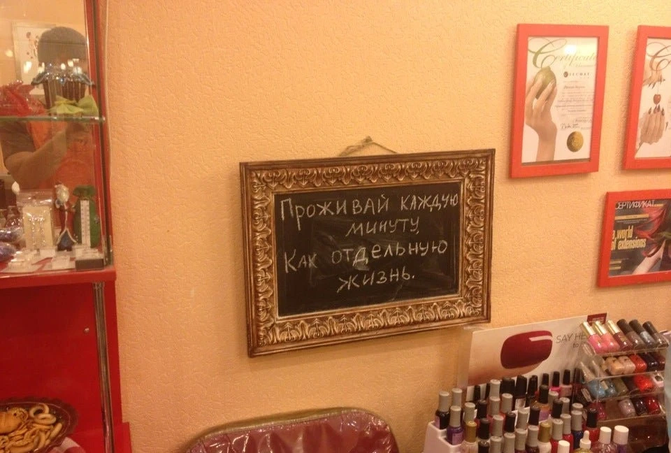 Салон красоты Ля Руж