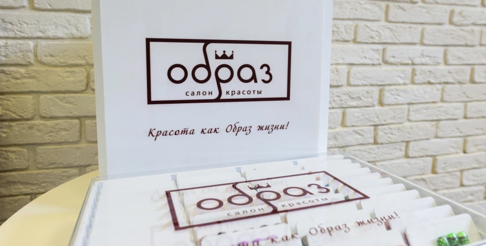 Салон красоты Образ - 4